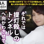 Thumbnail of related posts 032